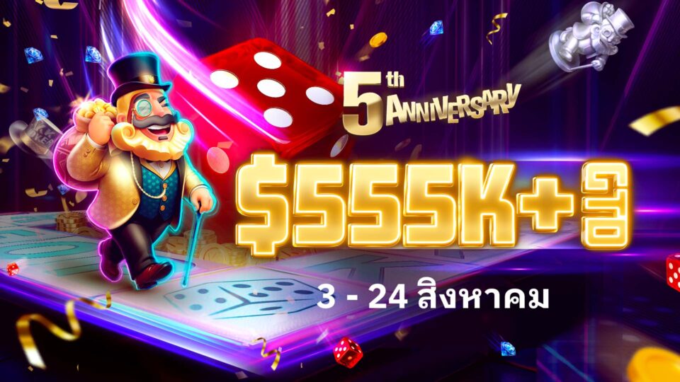 KKPoker 5th Anniversary